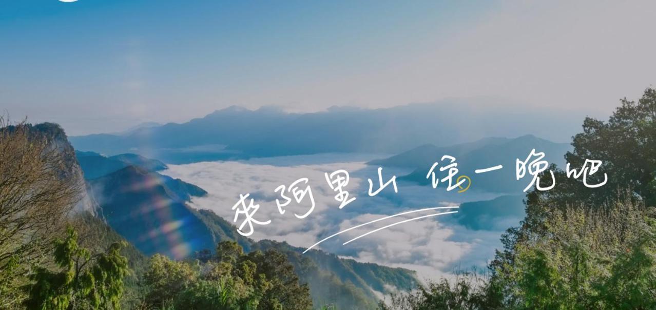 Song Mao Homestay Leye Ngoại thất bức ảnh